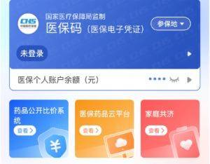 赣州医保提取代办(医保提取代办联系)