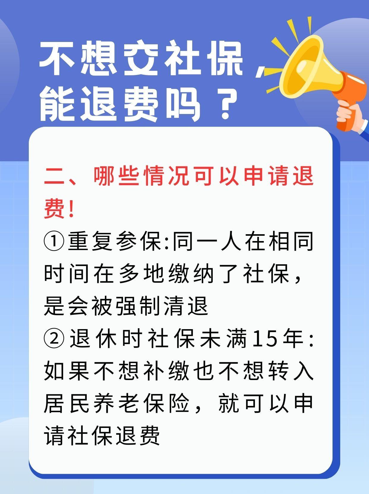 赣州急用钱医保卡套取联系方式(急用钱联系我3000支付宝)