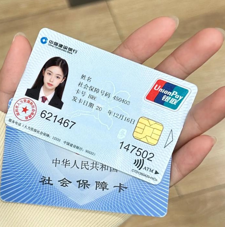 赣州广州急用钱套医保卡(24小时套医保卡)