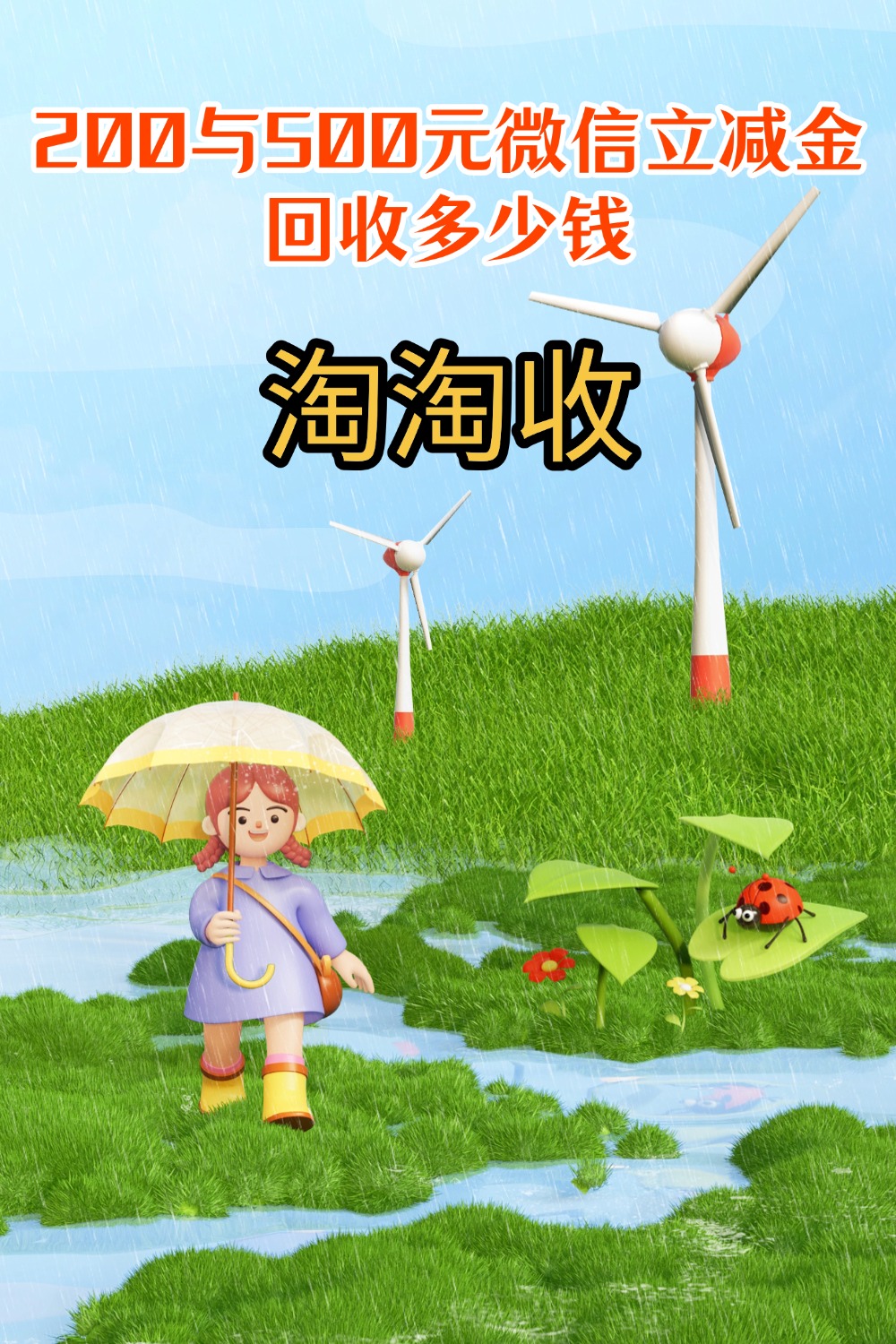 赣州急用钱医保取现回收商家微信(急用钱联系我)