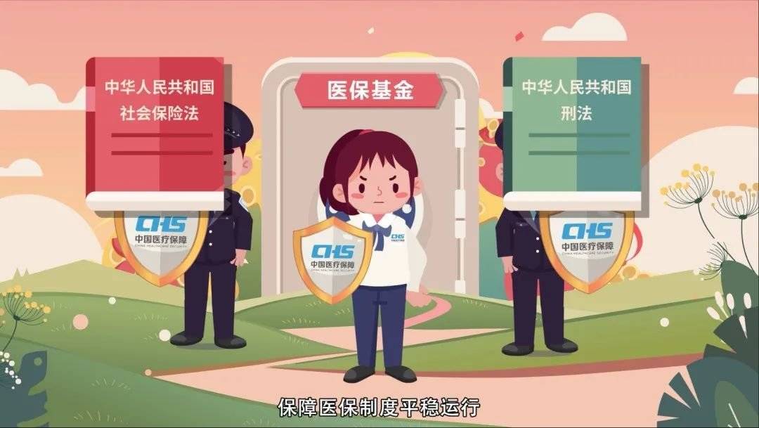 赣州医保套现24小时联系方式(医保套现如何操作)