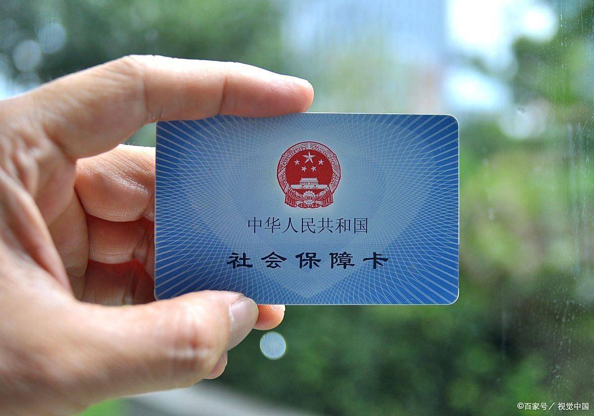 赣州上海医保卡提取现金(上海医保卡提取现金怎么操作)