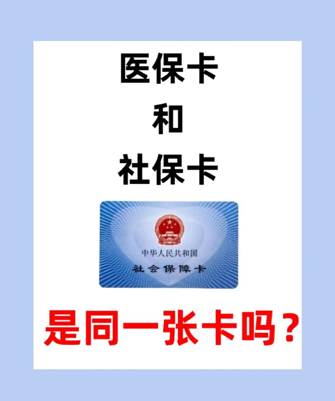 赣州急用钱套医保卡(急用钱套医保卡联系方式24小时)