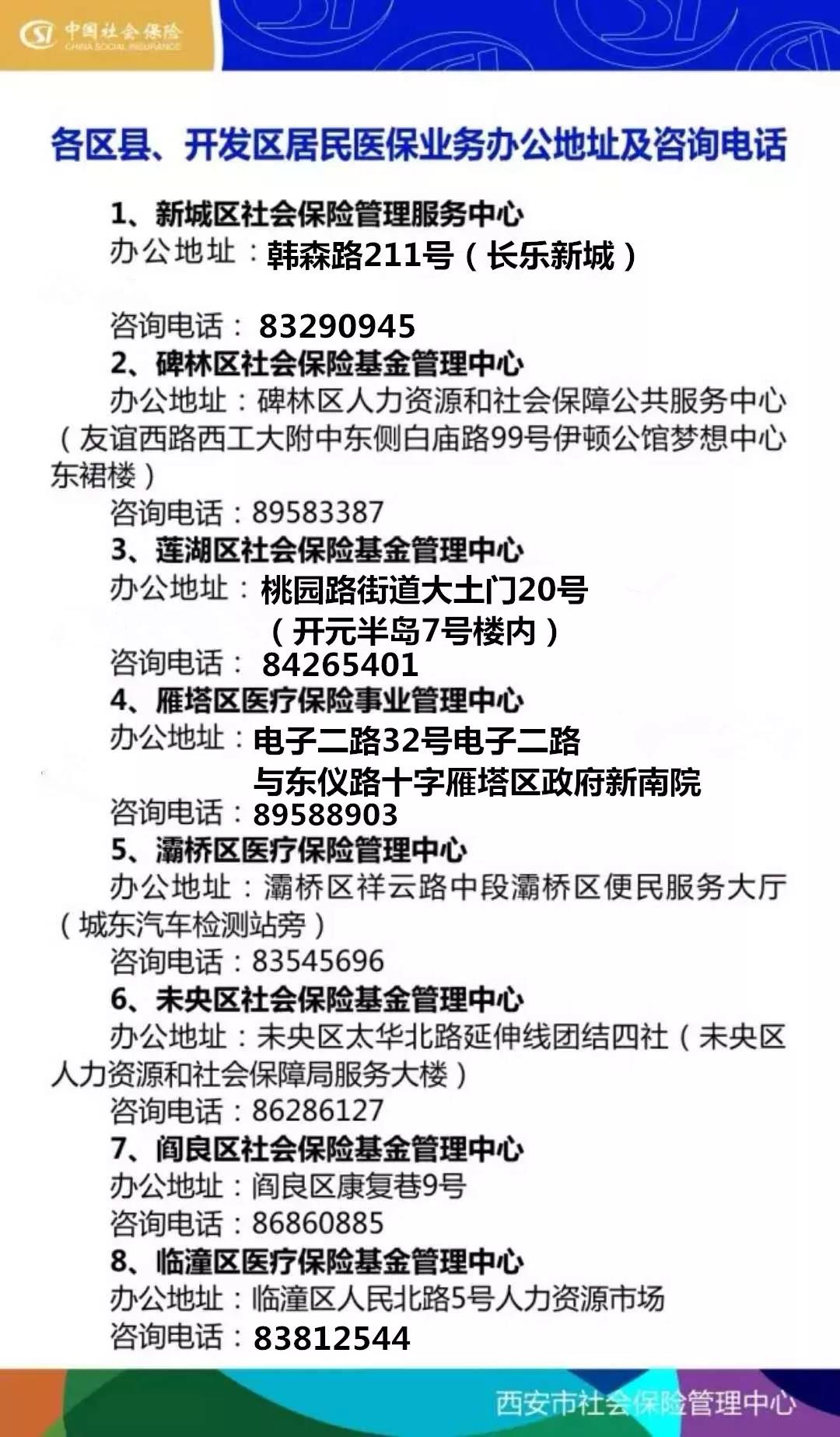 赣州24小时套医保卡回收商家(医保小额提取代办600以内)