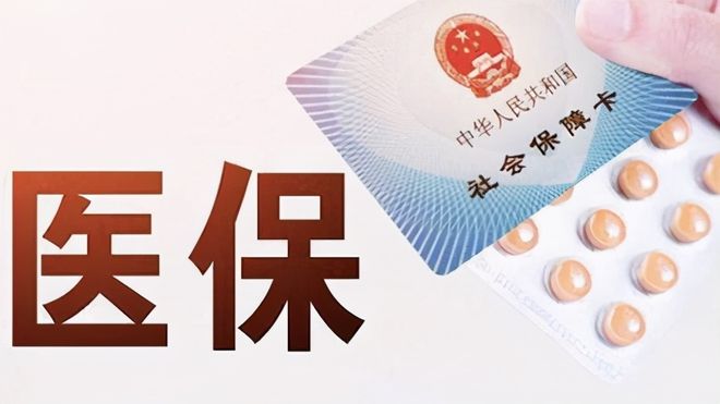 赣州上海医保卡私人套现(上海医保卡私人套现怎么办)