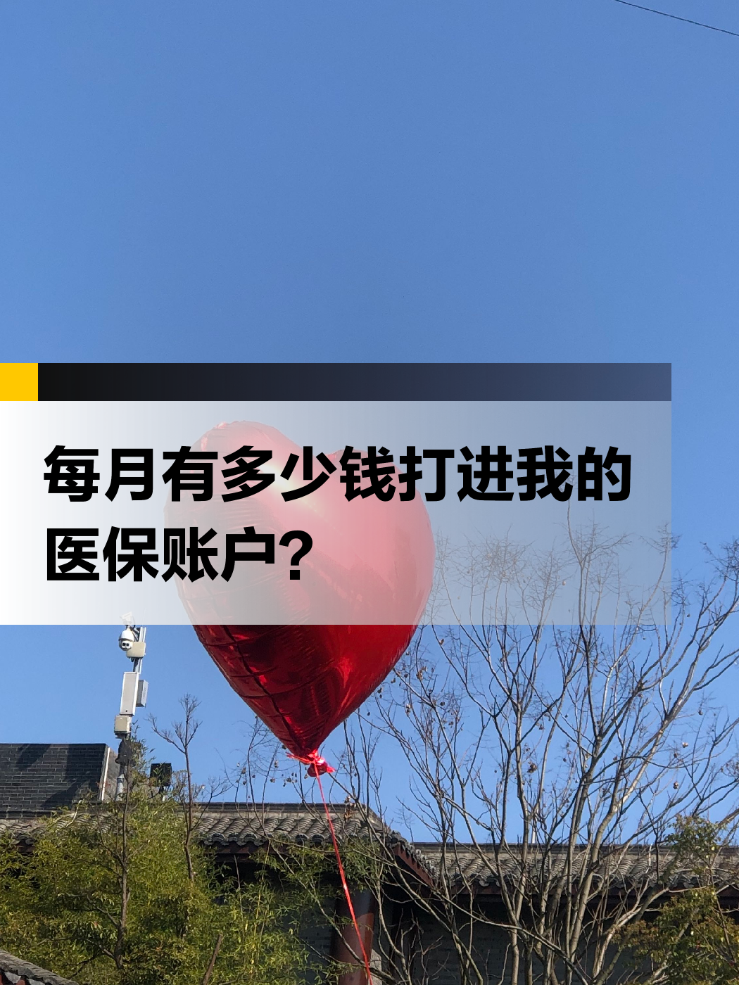 赣州急用钱医保提取中介(提取医疗保险提取需要什么手续)