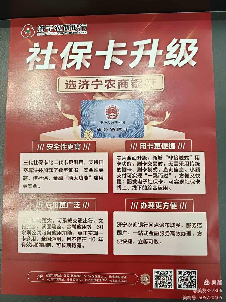 赣州医保小额提取代办(医保代取现金)