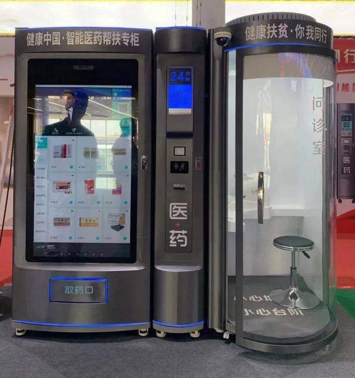 赣州24小时套医保卡(北京医保卡打折)