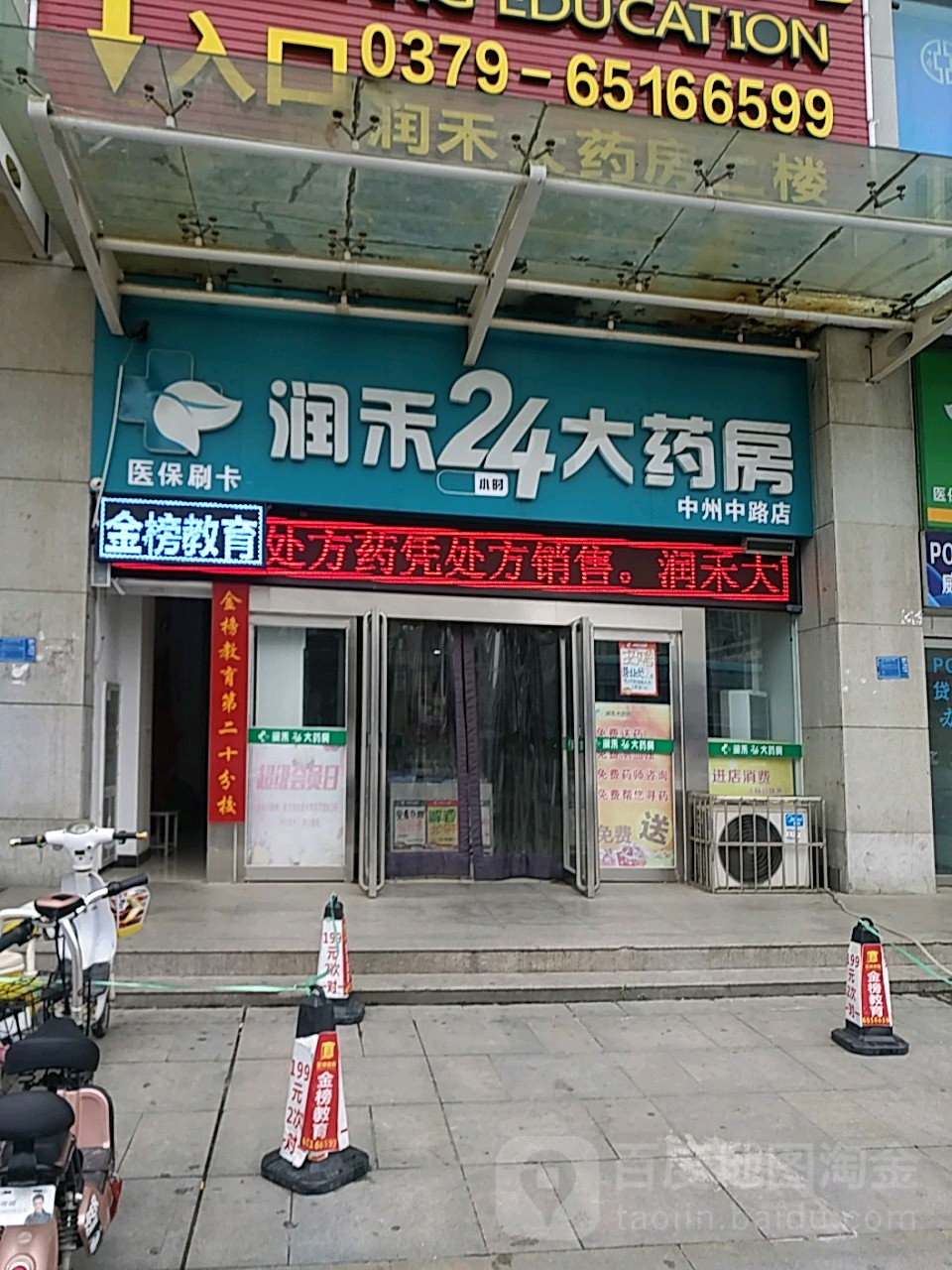 赣州24小时套医保卡回收联系方式(医保卡回收是什么意思)