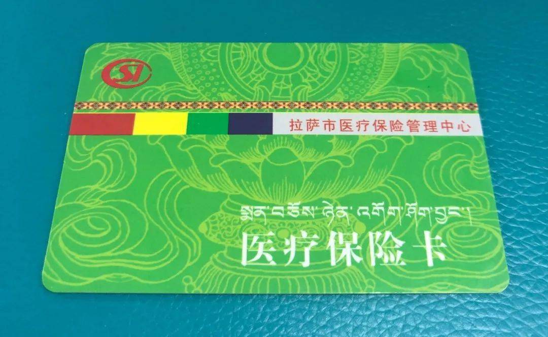 赣州24小时医保卡余额回收联系方式(24小时医保卡余额回收联系方式南京)
