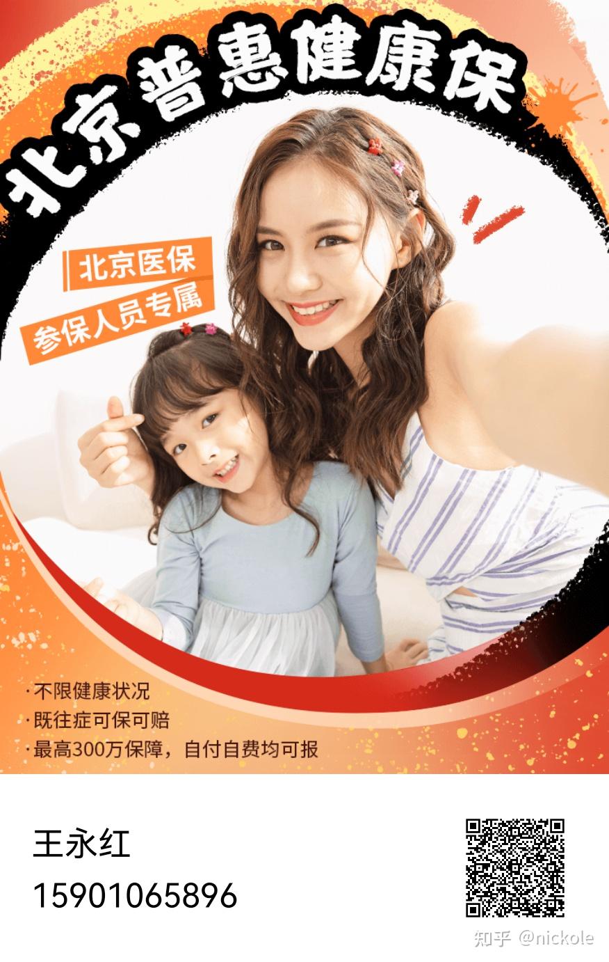 赣州医保提取中介(北京医疗保险个人账户提取)