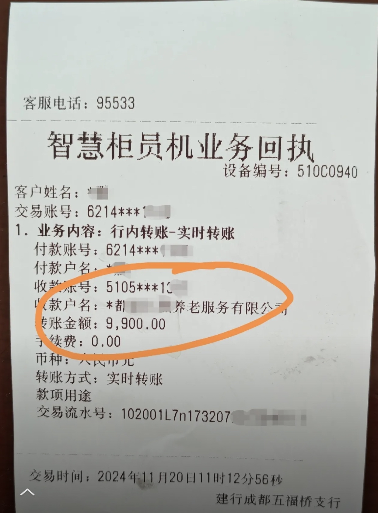 赣州急用钱医保卡余额回收联系方式(深圳医保取现24小时微信)