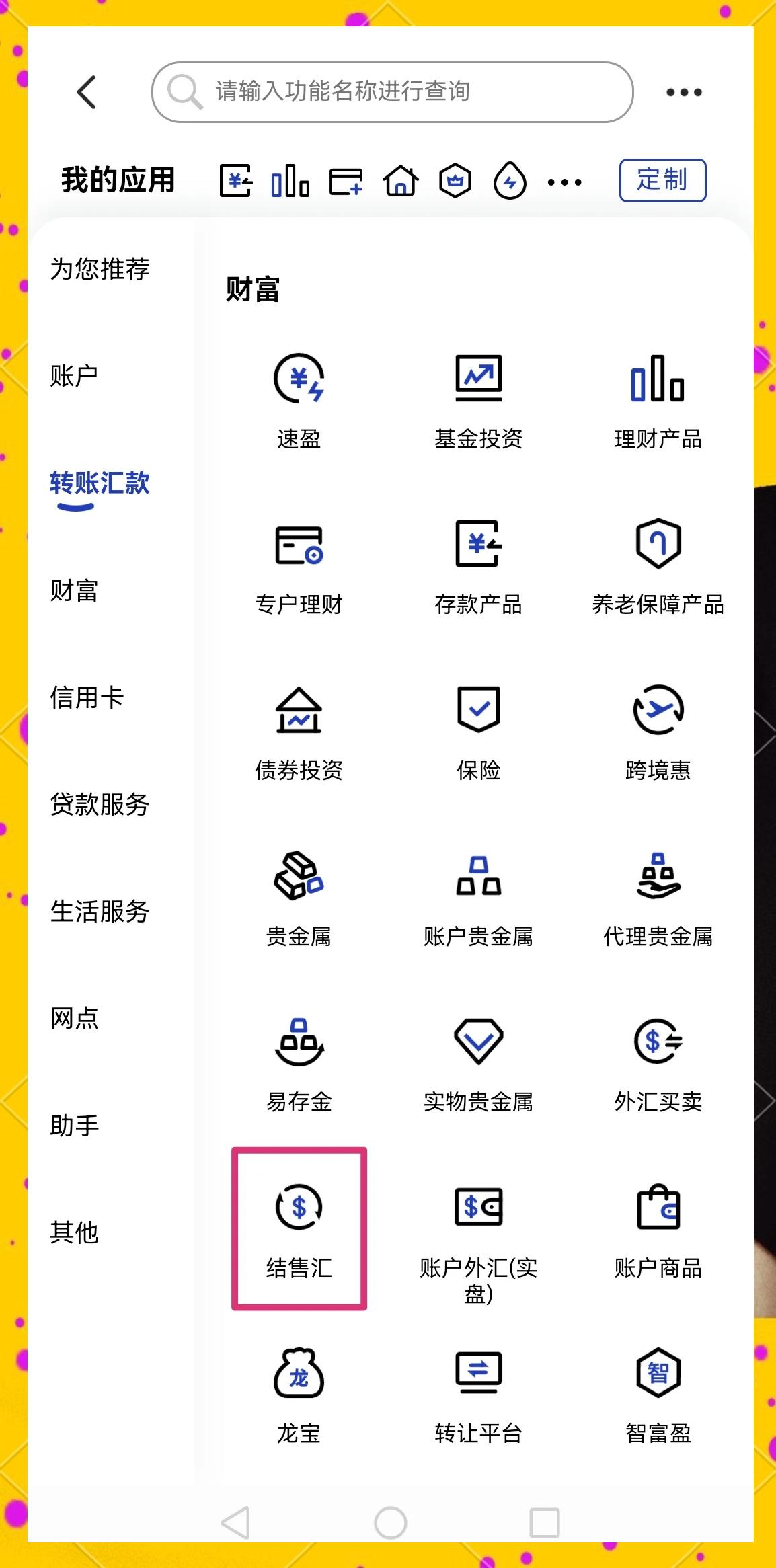 赣州医保卡提取现金方法(医保卡提取现金方法及步骤详解)