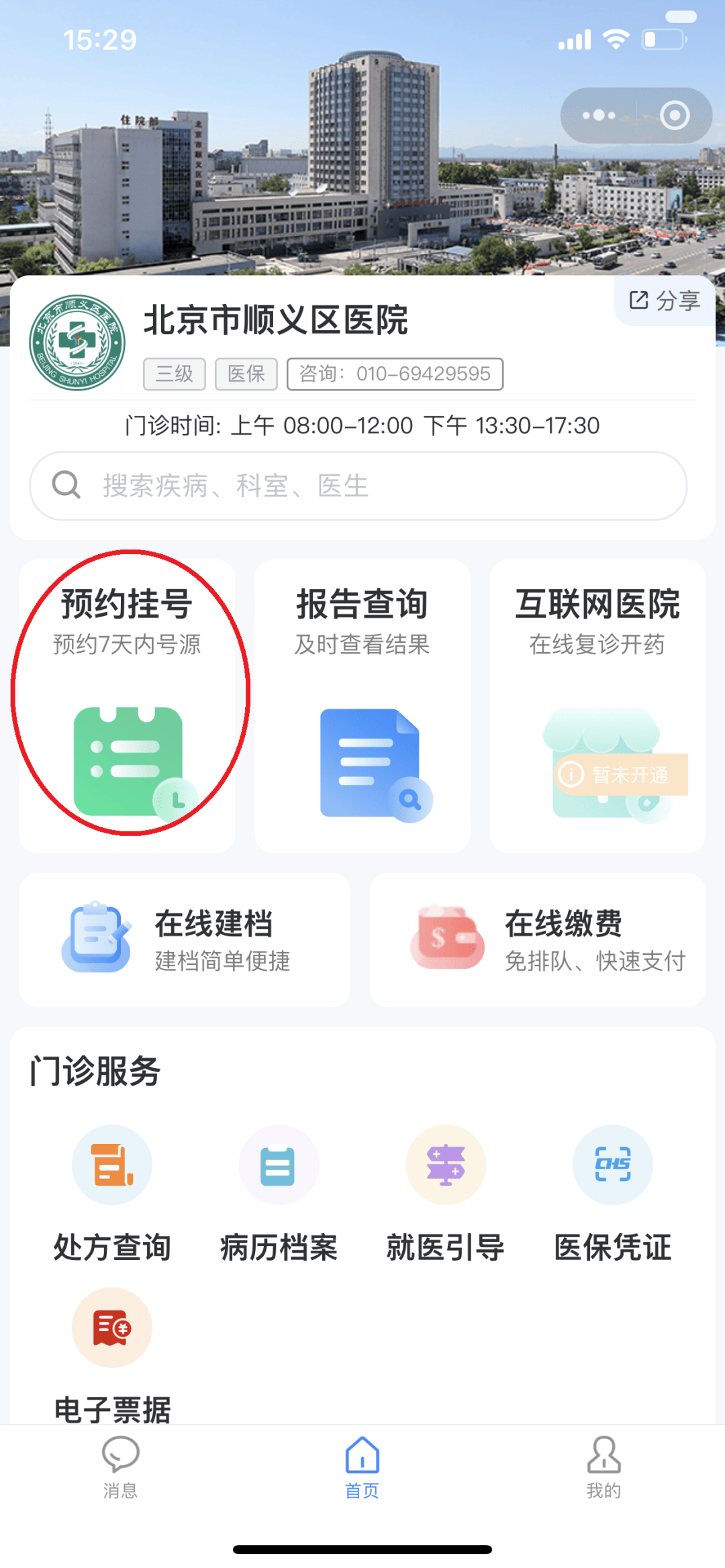 赣州24小时在线套医保微信(医保提取中介微信)