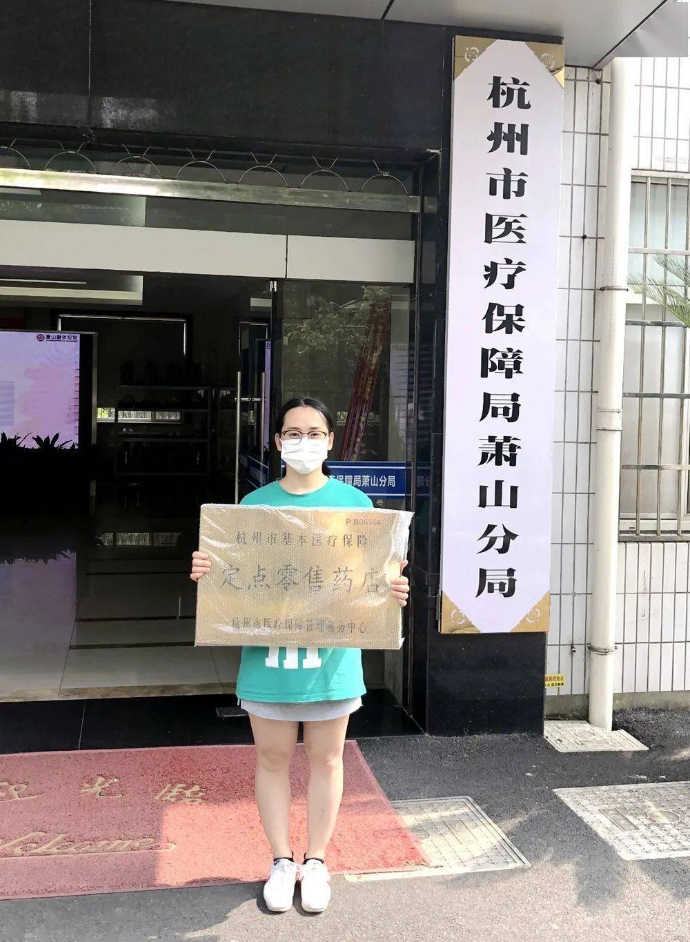 赣州杭州医保套现(杭州医保套现流程)