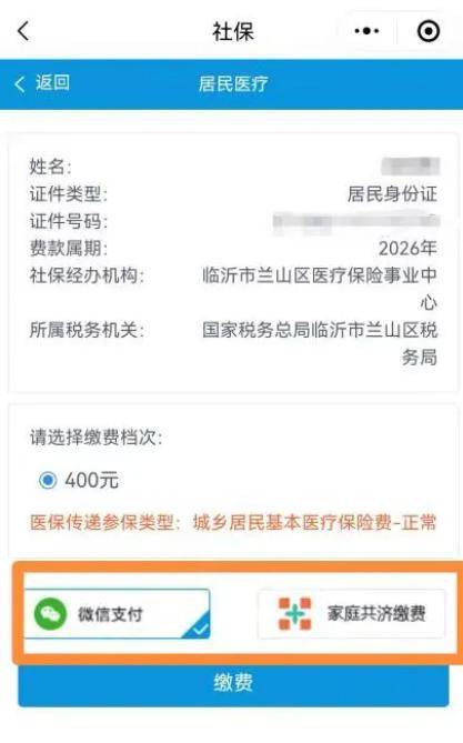 赣州医保提现24小时微信中介(急用钱如何提取医保卡里的钱)