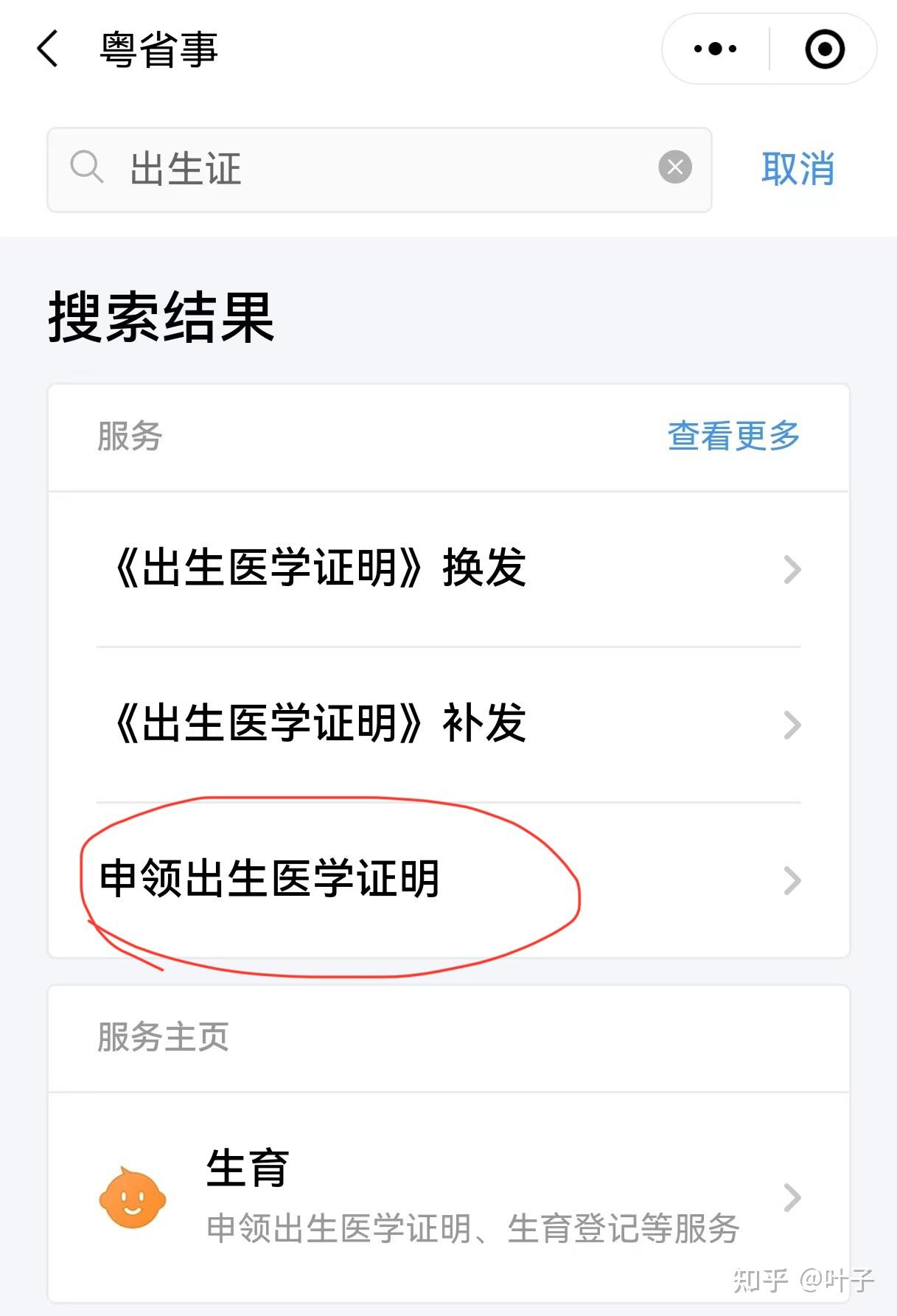 赣州广州医保卡提取(广州医保卡提取代办中介)