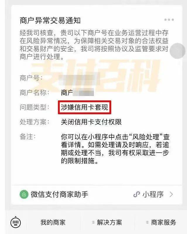 赣州医保套现中介微信(什么药店愿意给你套医保卡)
