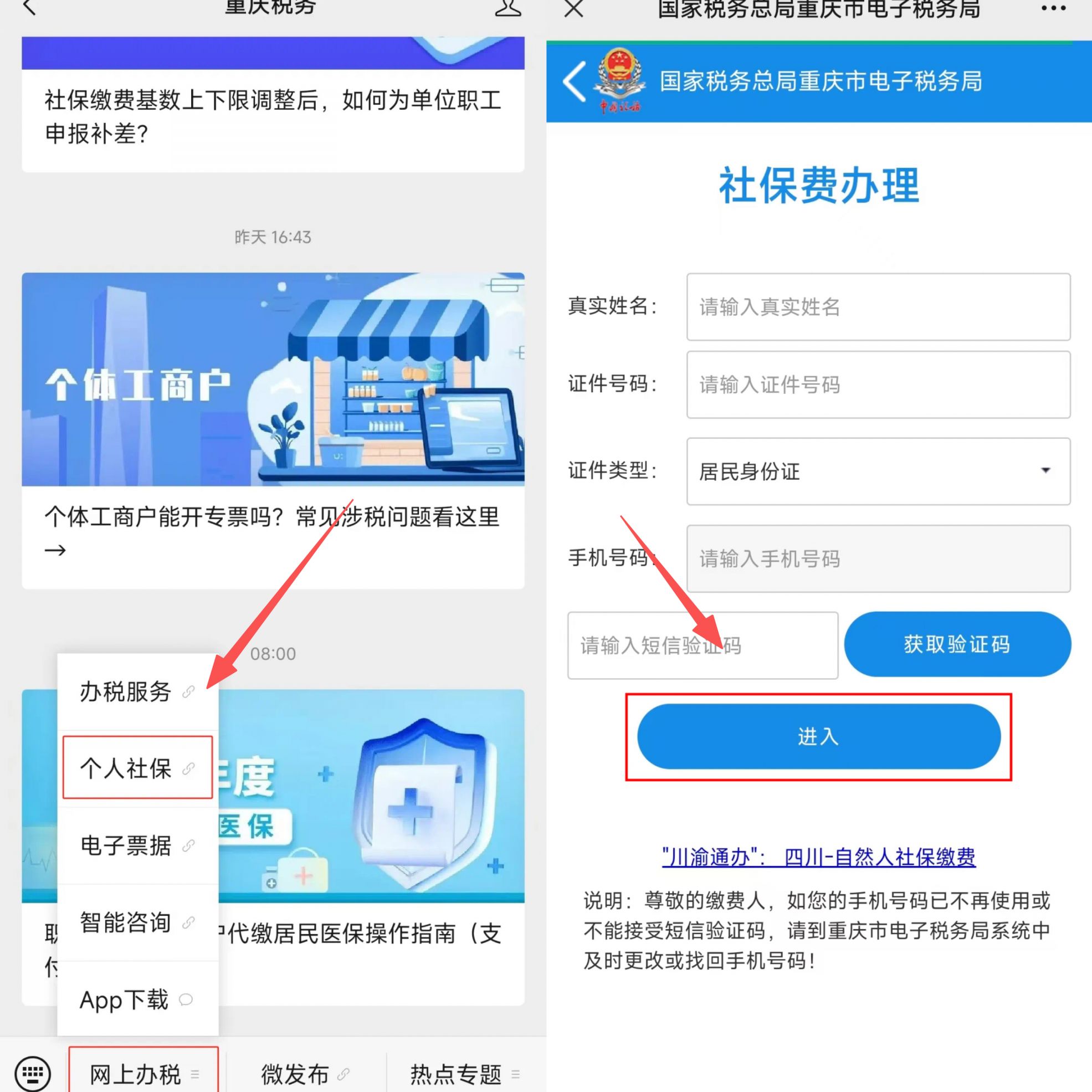 赣州重庆医保提现怎么提取(重庆医保余额提取)