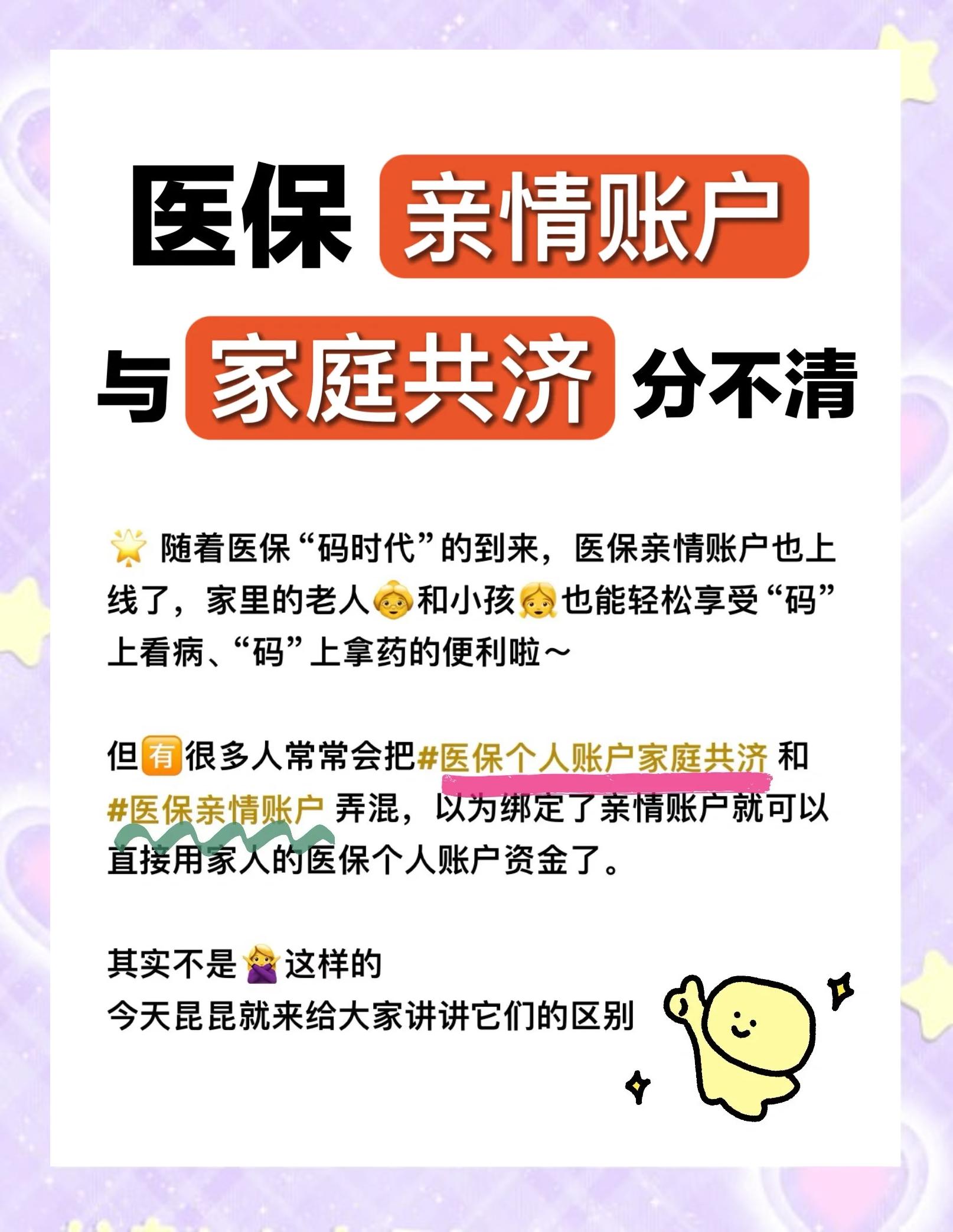 赣州医保怎么用(医保怎么用才能报销)