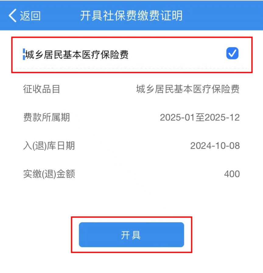 赣州重庆居民医保(重庆居民医保在哪里缴费)