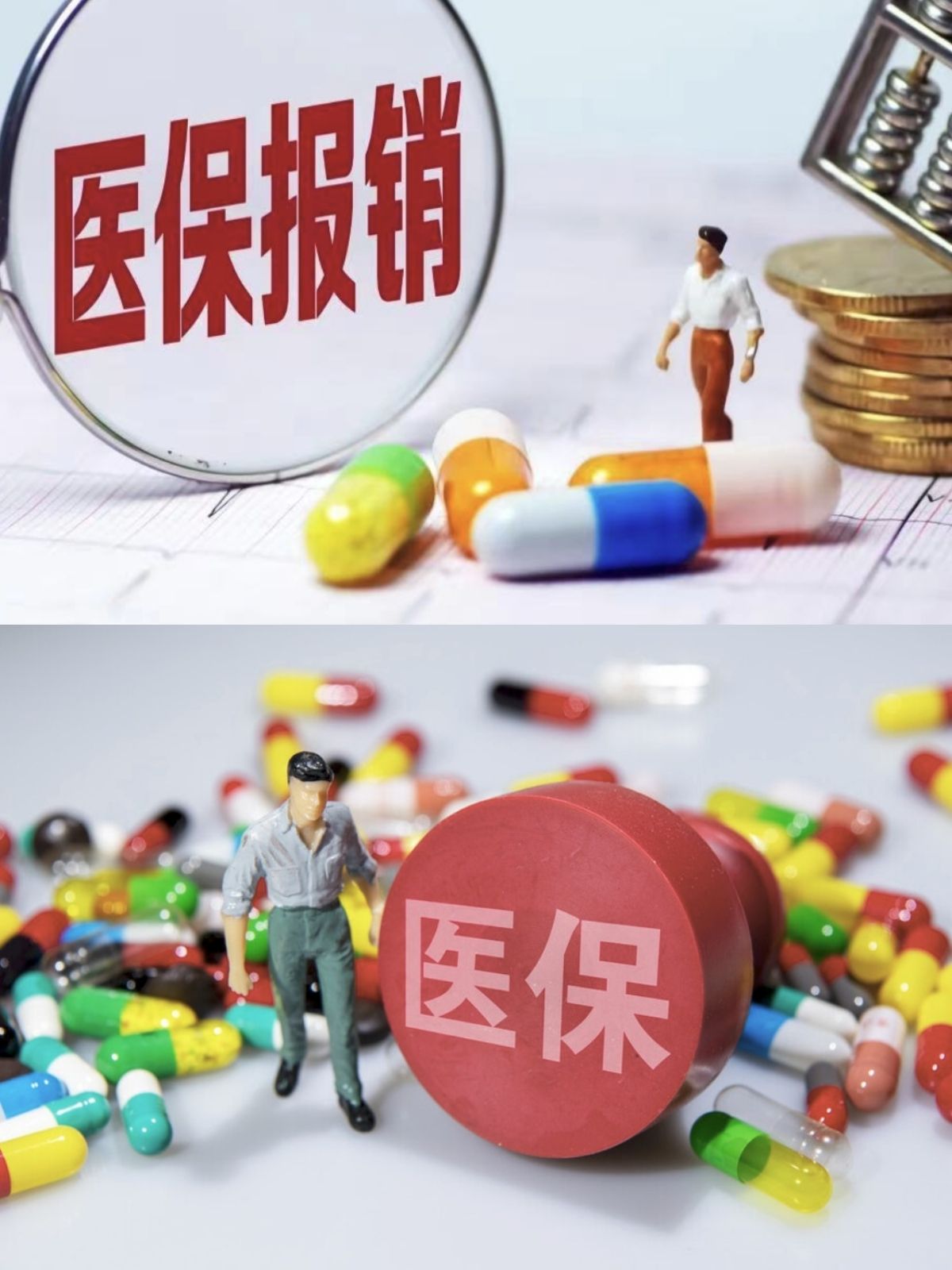 赣州四川医保(四川医保缴费截止到几月几号)