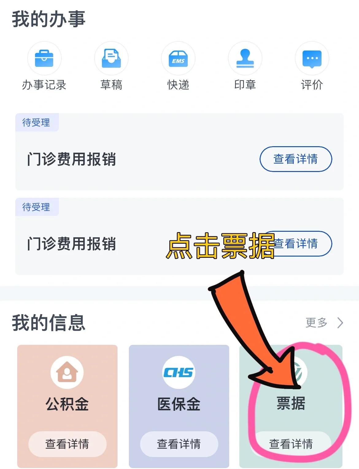 赣州济南医保卡余额查询系统(山东省济南市医保卡余额查询)