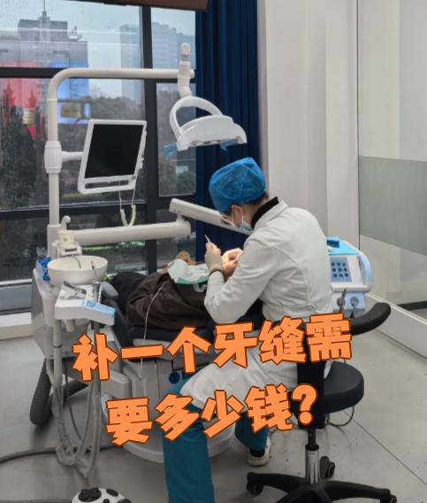 赣州看牙齿可以用医保吗(看牙齿可以用医保吗可以报销吗)