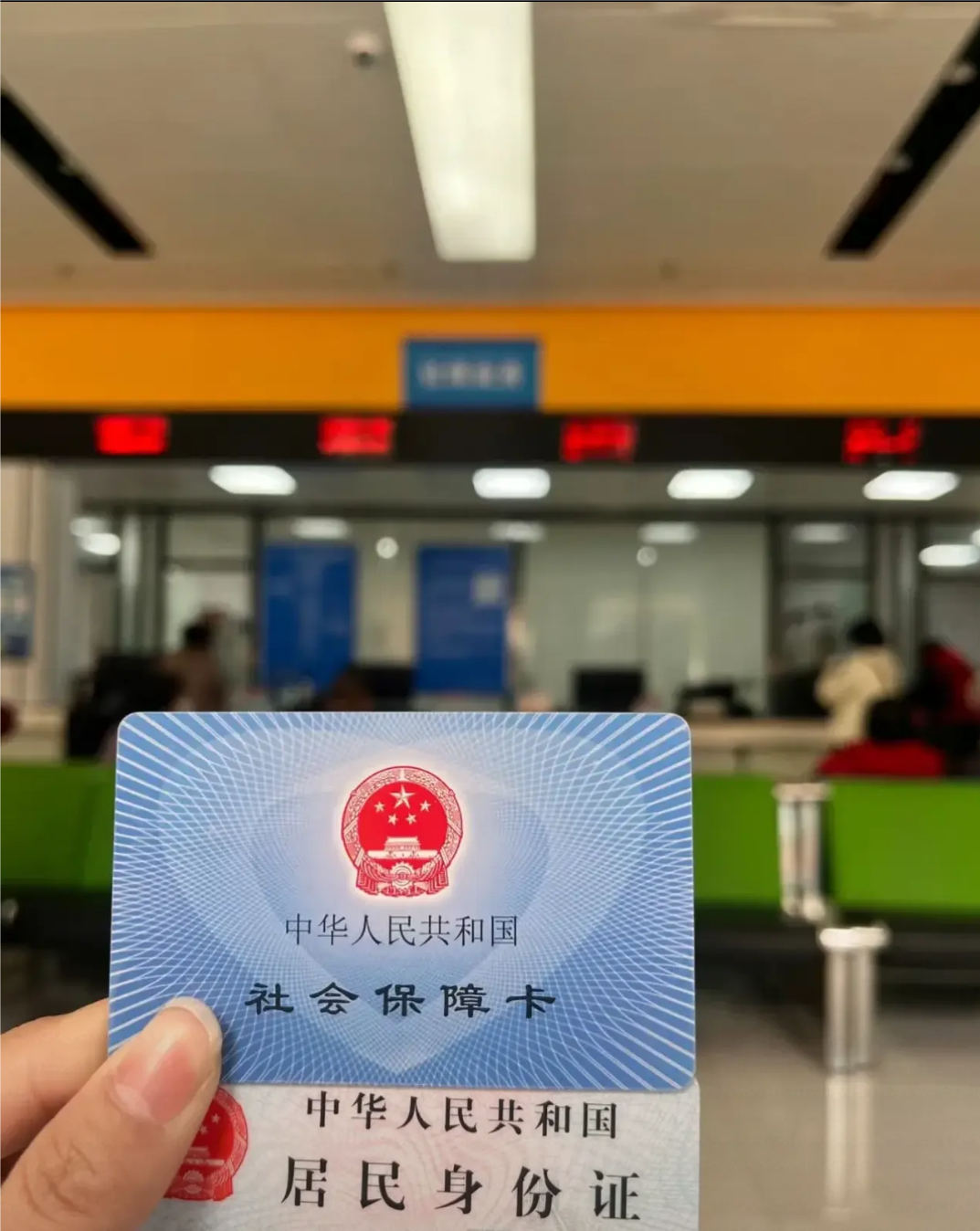 赣州医保卡是什么(医保卡是什么样的图片)