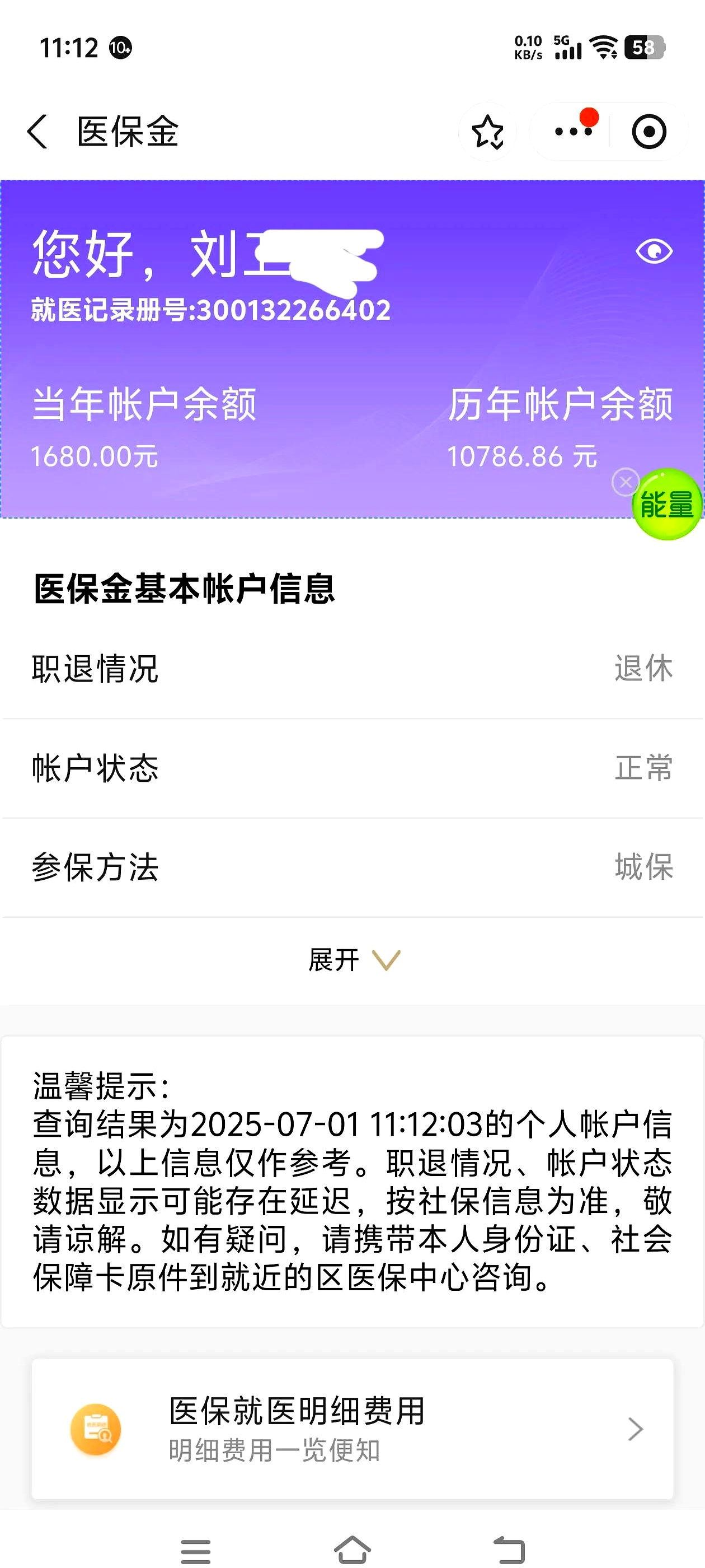 赣州上海医保卡丢了怎么补办(上海医保卡丢了怎么补办 浦东补办地址)