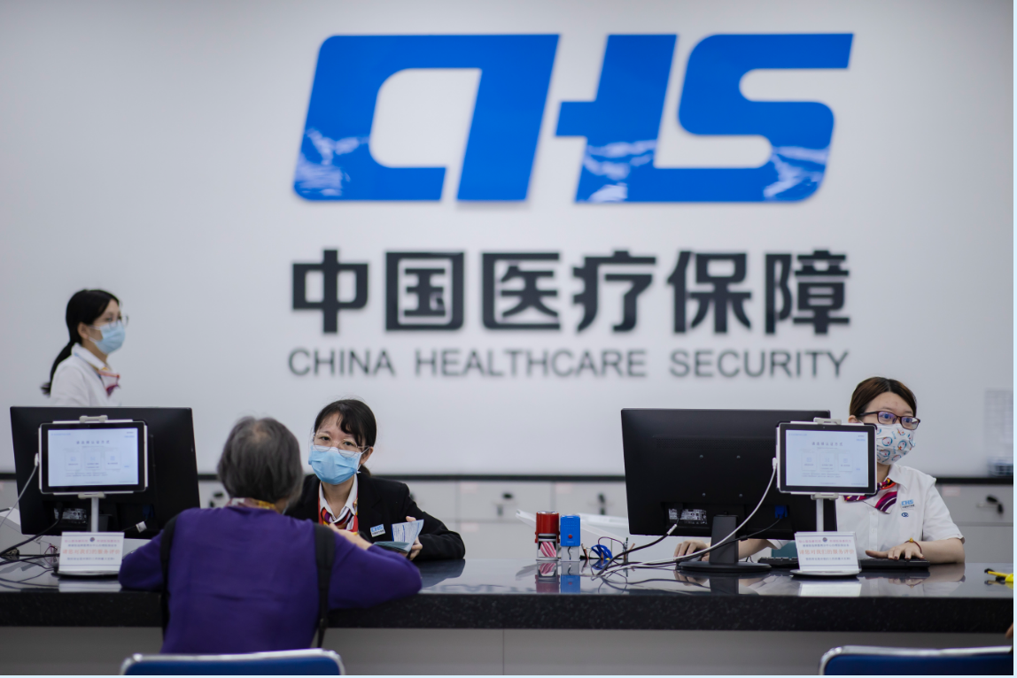 广州医保局官网(广州 医疗保障局) 广州医保局官网(广州 医疗保障局)