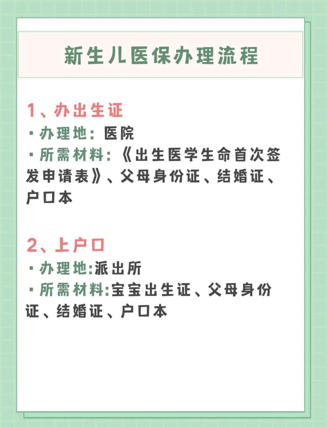 赣州儿童医保卡丢失如何补办(小孩儿医保卡丢了怎么补办)