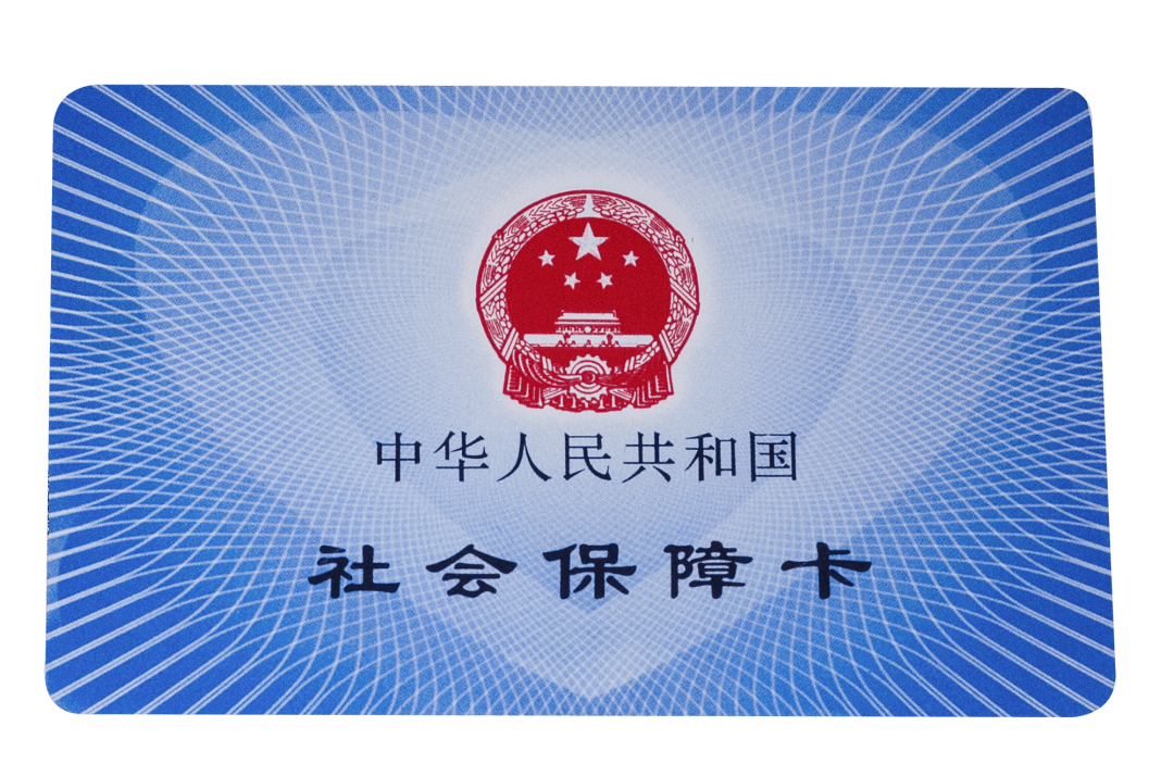 赣州医保卡密码(医保卡密码锁了怎么解)